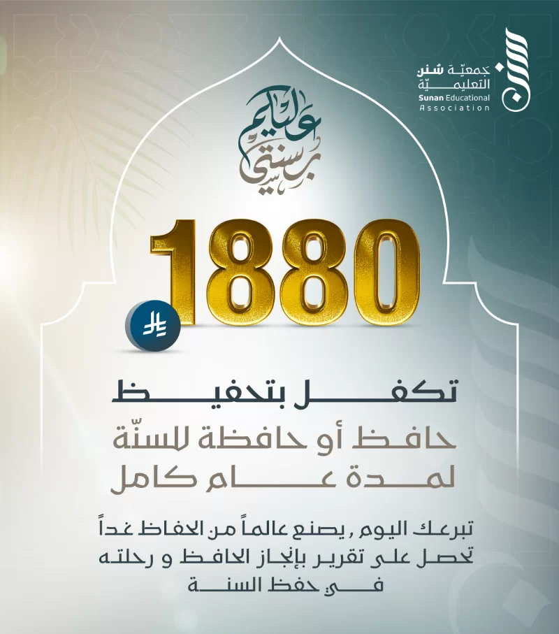 عبدالمجيد ابراهيم القني ووالديه